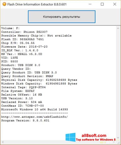 Skjermbilde Flash Drive Information Extractor Windows 8
