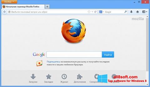 Skjermbilde Mozilla Firefox Windows 8