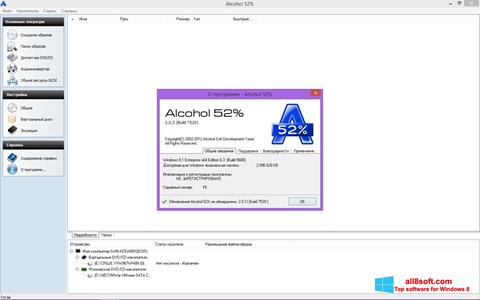 Skjermbilde Alcohol 52% Windows 8