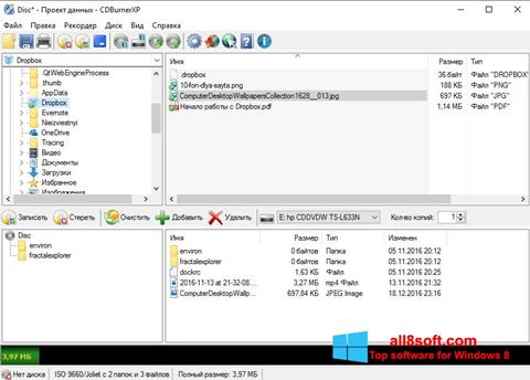 Skjermbilde CDBurnerXP Windows 8