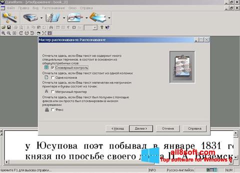 Skjermbilde CuneiForm Windows 8