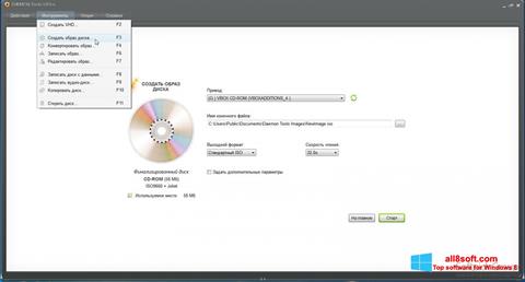 Skjermbilde DAEMON Tools Ultra Windows 8