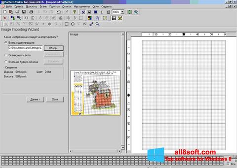 Skjermbilde Pattern Maker Windows 8